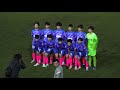 2023/24 HKFA Premier Youth Champion Group League U16:  KITCHEE 傑志 vs LEE MAN 理文 (Highlights)