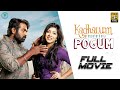 Kadhalum Kadanthu Pogum Latest Malayalam Comedy Full Movie Vijay Sethupathi Madonna Sebastian