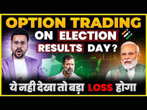 Option Trading on Election Result Day Strategy! | 4 June Trading in Share Market | Neeraj Joshi