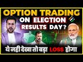 Option Trading on Election Result Day Strategy! | Trading in Share Market | Neeraj Joshi