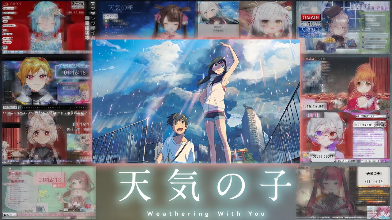 天気の子 | Weathering with You VTuber 反応集| Reaction Mashup
