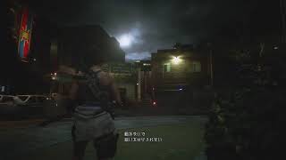 【ホラー】バイオハザードRE3 Z版     ♯4
