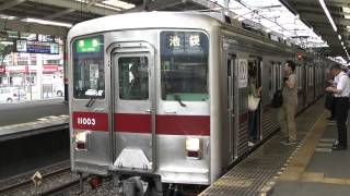 preview picture of video '１００００系東武東上線準急池袋行きふじみ野駅入線～発車'