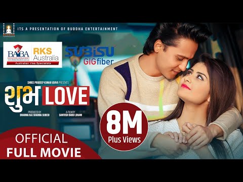 Watch Suva Love