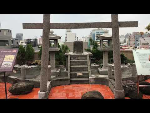 Santuário Suehiro --- Cidade de Tainan, Taiwan