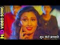 Shuru Karo Antakshari शुरू करो अन्ताक्षरी Maya Dede Maya Lele CG M