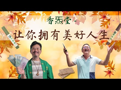  Feeling weighed down by life’s pressures? Struggling with the same challenges as the friends in the video?