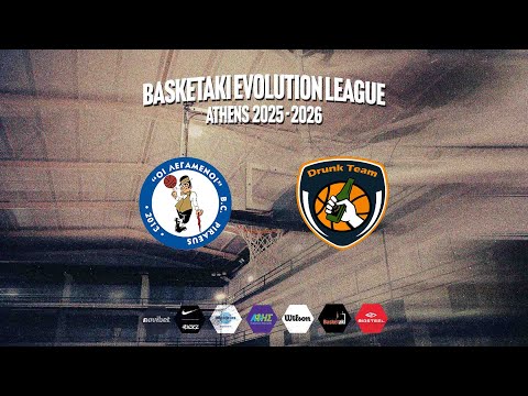 Basketaki The League - Λεγάμενοι BC Vs Drunk Team (22/11/2025)