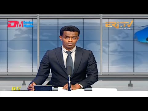 Evening News in Tigrinya for February 20, 2022 - ERi-TV, Eritrea