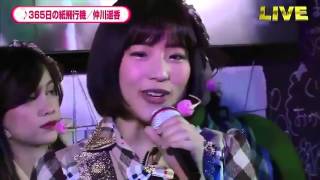 Download lagu Haruka Nakagawa menyanyikan lagu Pesawat Kertas 365 hari mp3 Download lagu Haruka Nakagawa menyanyikan lagu Pesawat Kertas 365 hari mp3