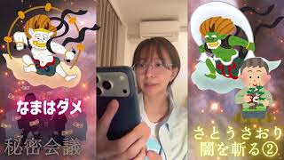 さとうさおり　闇を斬る②EDつき