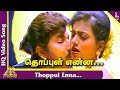 Vallal Tamil Movie Songs Thoppul Enna Video Song Sathyaraj Roja Deva Pyramid Music