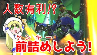 【オーバーウォッチ】まさかのC9!?やらかしたー💦【Vtuber】
