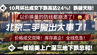 Re: [問卦] 對岸工資多少才等於台灣的工資水平？