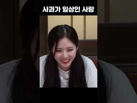 사과가 일상인 사람