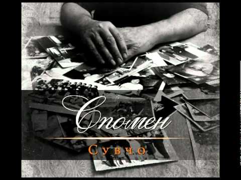 09 Suv4o - Praznata shirina