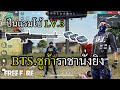 ฟีฟาย ruok