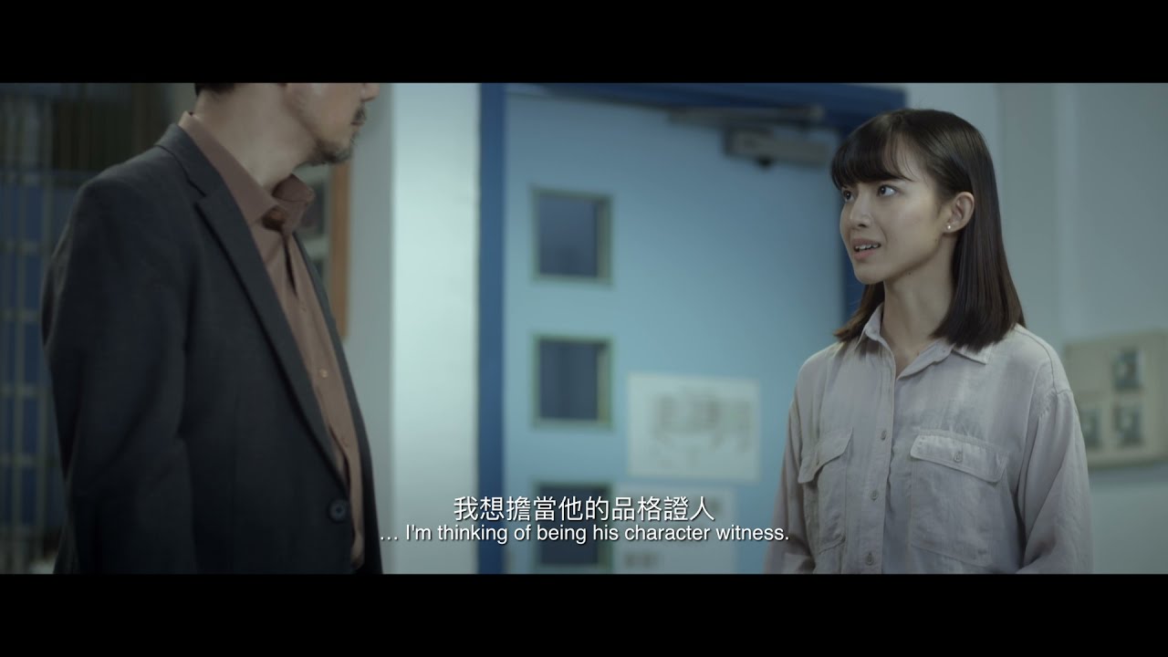 《品格證人 》 Character Witness 第十五屆鮮浪潮國際短片節（本地競賽短片）