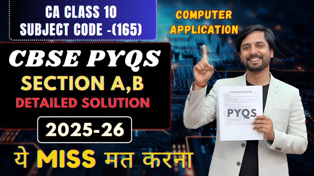 Class 10 Computer Application | Previous Year Paper Solution | Section A & B | CBSE