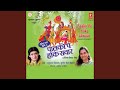 Maati Kodey Geloa Hum Matkor