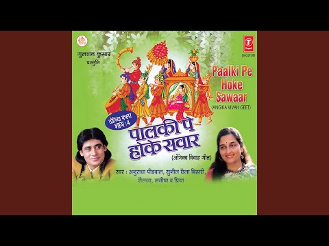 download lagu mp3 mp4 Eho Na Dushite Ni, download mp3 Eho Na Dushite Ni free download, download mp3 Eho Na Dushite Ni