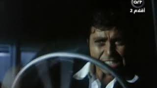 فيلم الهارب شادية