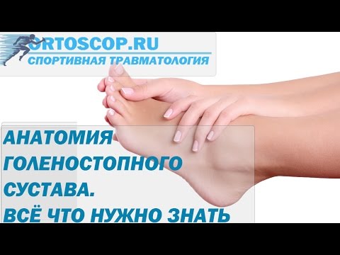 Боли в пищеводе лежа на спине Лечение суставов по чичагову