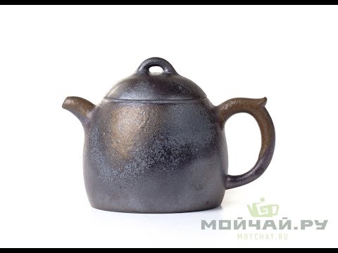 Teapot # 18218, yixing clay, wood firing, 254 ml.