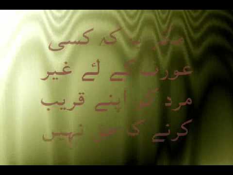 khutba hajj a tul wida_URDU.flv