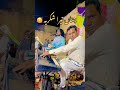 Chan Tera Shukriya Shadi Program By Singer Tanveer Anjum Sahilproduction Shorts