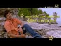 Sakkarai Nilave Pen Nilave Tamil Love Feeling Song Youth Whatsapp Status