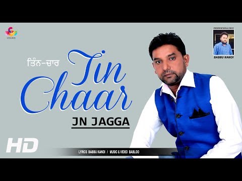 Tin Chaar