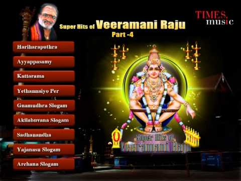 Super Hits Of Veeramani Raju on Lord Ayyappa Part 4