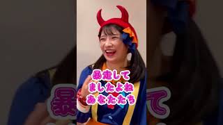 【チケット残りわずか！】ベッキーがオーケストラコンサートに登場！？#shorts