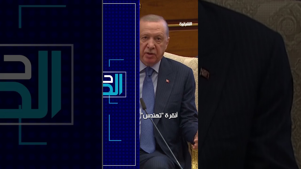 فيديو | موظف في ذي قار يقطع إصبع زميله عضاً بسبب خلاف سياسي خارج إطار العمل#حصاد_الحصاد#الشرقية_نيوز