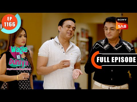 Dakshesh Ka Shaq | Wagle Ki Duniya | Ep 1166 | Full Episode | 24 Dec 2024
