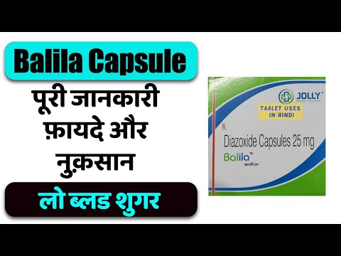 Balila Diazoxide 50mg