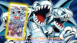 Ready For Metagame !! Revolution Booster: Toon DECK ft. Blue-Eyes Toon Ultimate Dragon - YUGIOH