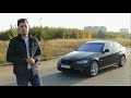 Bmw 3 серии (e90) Тест- драйв Б/У.Anton Avtoman. 