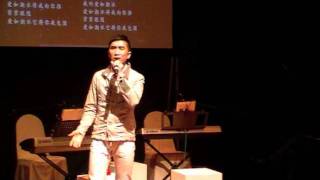 爱如潮水 (Ai Ru Chao Shui) by Aaron from Intune Music School