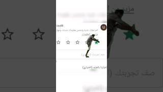 انا حاليا 😂😂😂 #efootball #efootball23 #efootball2023 #pes2023