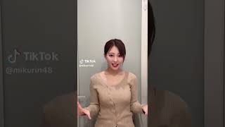 きゃわ?? #tiktok #かわいい #田中美久 #美少女