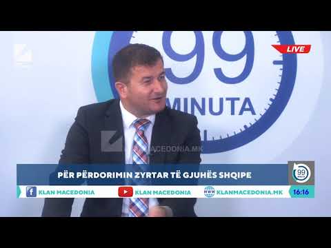 99 MINUTA - YLBER SELA / PËR PËRDORIMIN ZYRTAR TË GJUHËS SHQIPE