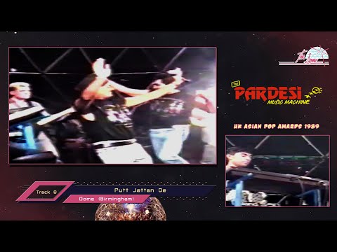 The Pardesi Music Machine -  Putt Jattan De HD