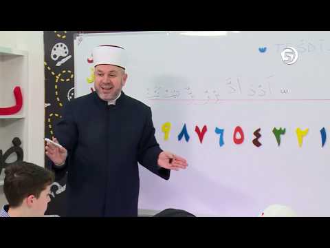 Sufara 9. čas (Tešdid) - mr. Aljo ef. Cikotić