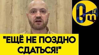 "БОЮСЬ, ЧТО УКРАИНУ ЖДЁТ УСПЕХ! А НАМ ПРИДЁТСЯ ПЛАТИТЬ ПО СЧЕТАМ!"