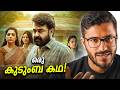 Drishyam 3 എന്താണ് സംഭവിക്കുന്നത് Movie Review Mallu Analy