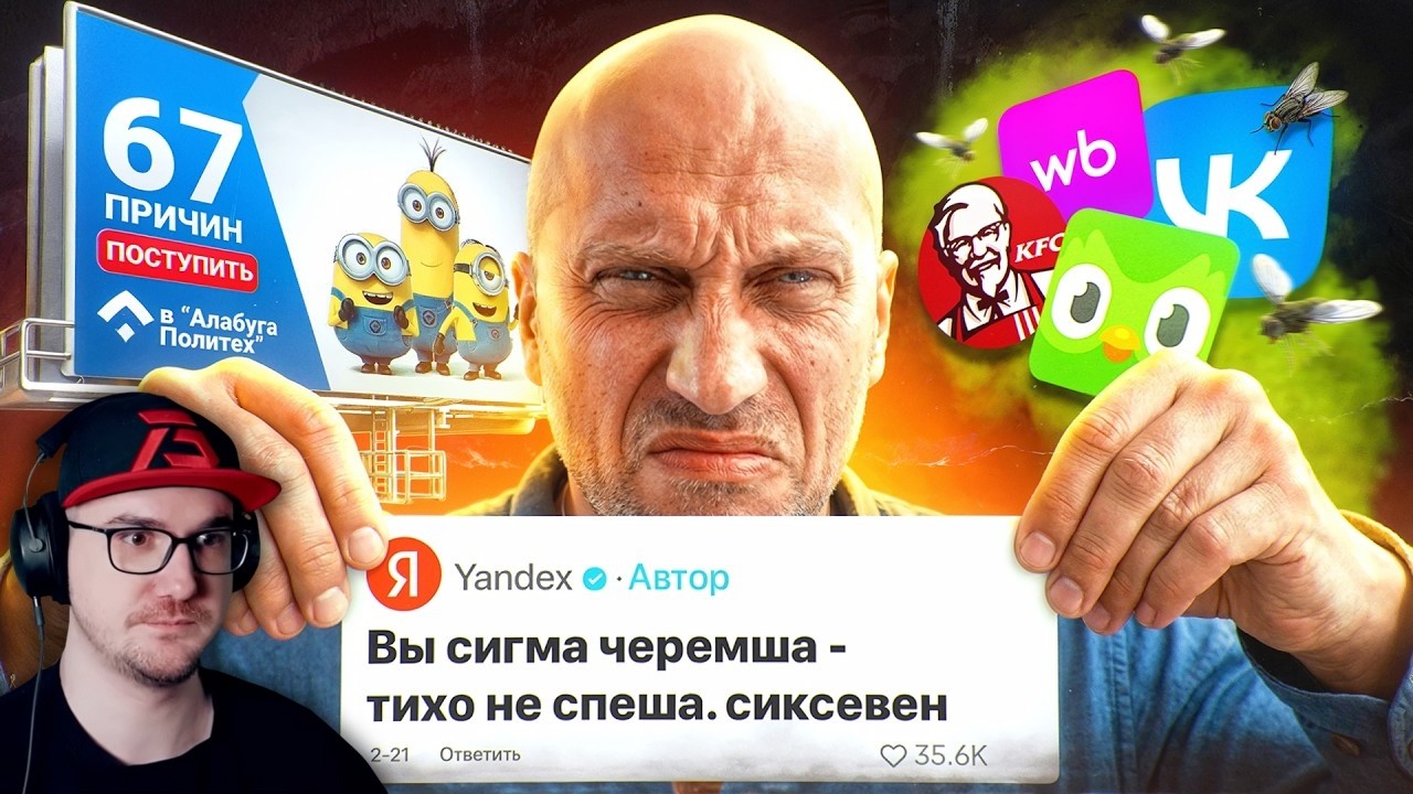 Кринжовая Молодежная Реклама от Больших Компаний ► JINKS | Реакция