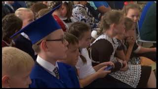 Ежегодный конкурс «Лучший ученик начальной школы 2017»