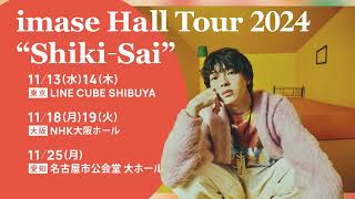 imase Hall Tour 2024 “Shiki-Sai”